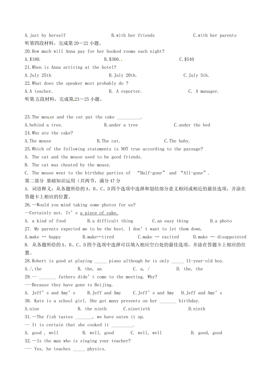 四川省凉山州中考英语真题试卷(含答案)试卷_第3页