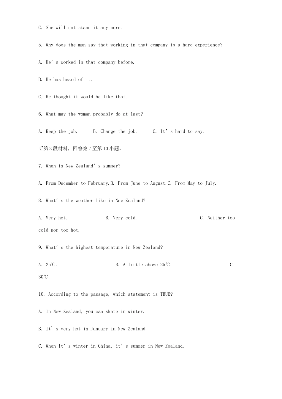 天津市南开区第二学期期末学习质量调查高二英语试卷_第2页