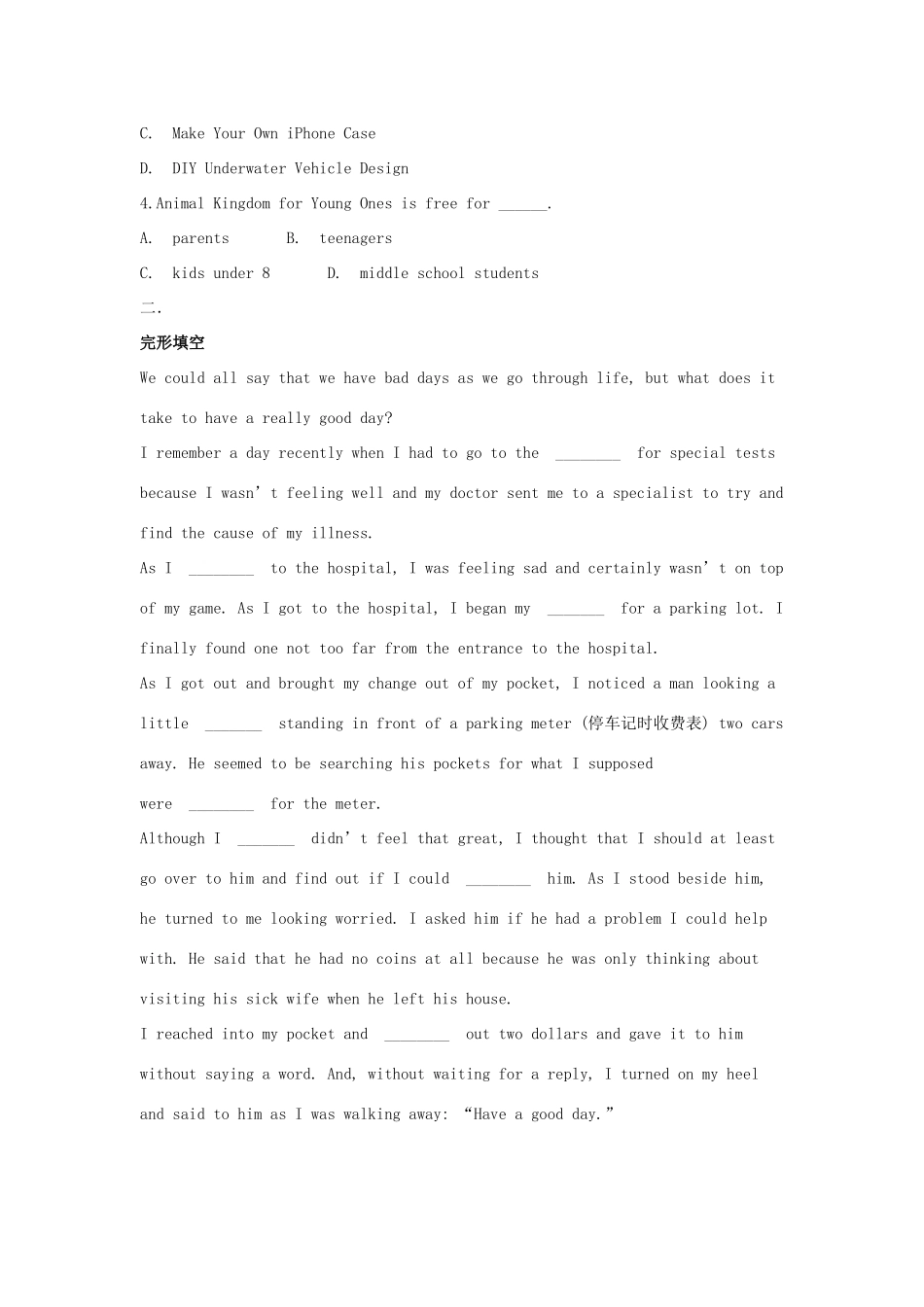 吉林省吉林市中考英语复习精选试卷4 人教新目标版试卷_第3页