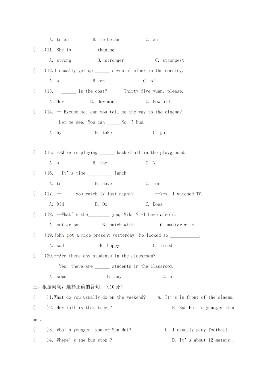 吉林省通化市七年级英语上学期入学试卷(二) 人教新目标版试卷_第2页