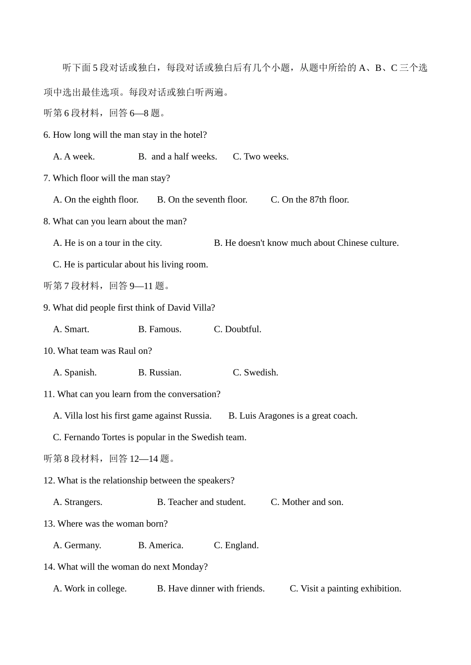 安徽省皖南八校高三英语第三次联考英语试卷_第2页