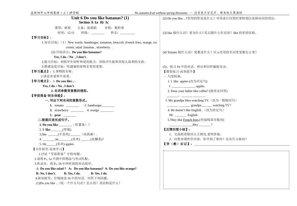 Unit6Doyoulikebananas_第1页