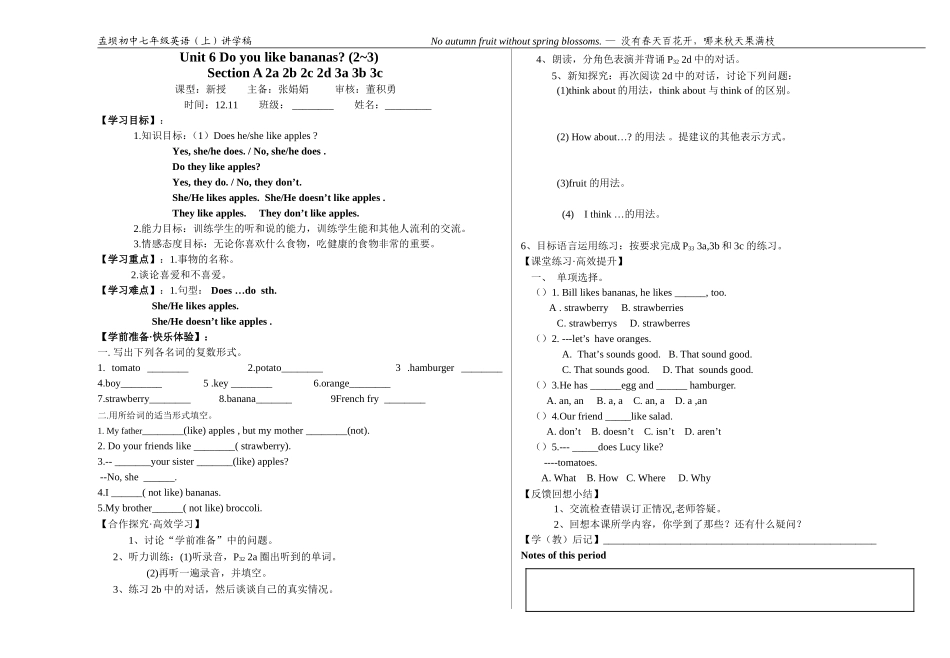 Unit6Doyoulikebananas_第2页