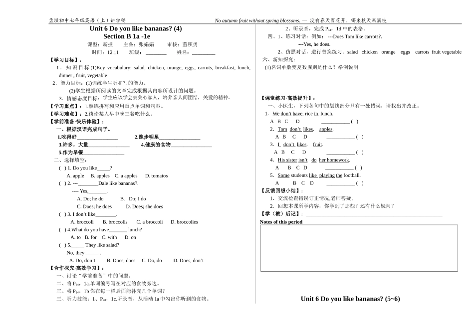 Unit6Doyoulikebananas_第3页