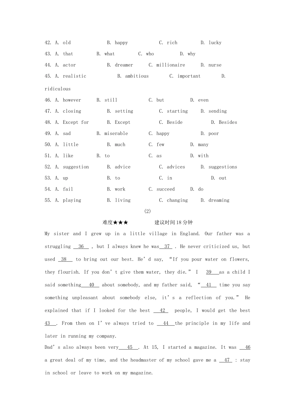 完形填空 高三英语第一轮复习试卷_第2页