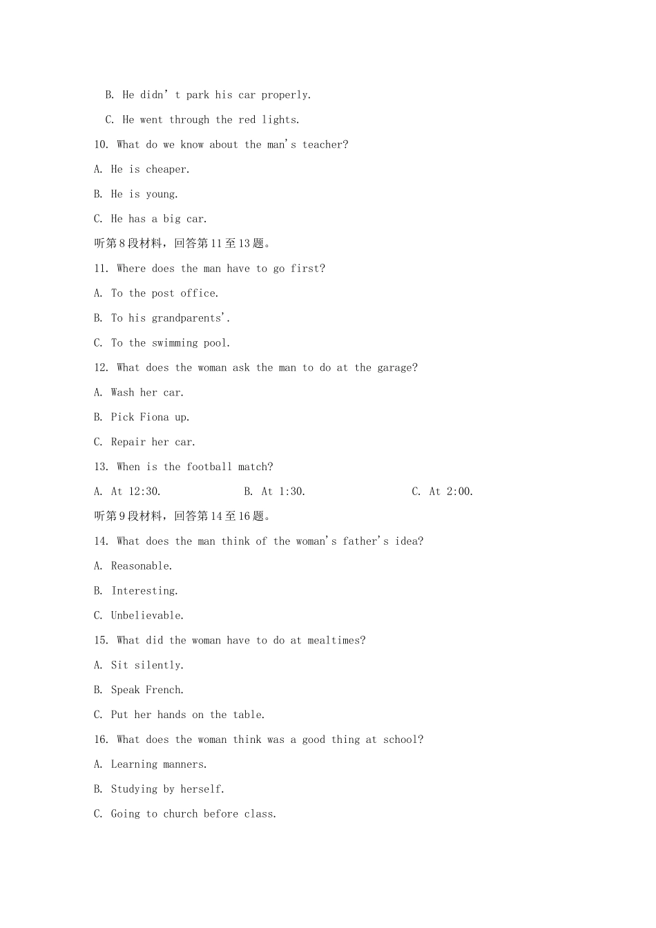 安徽省安庆一中、安师大附中高三英语11月阶段性测试试卷试卷_第3页