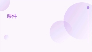 从职业技能结构的形成探索中等职业学校的实践教学模式课件1