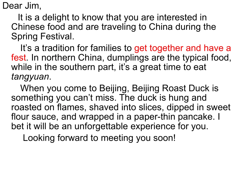 山东省济宁市嘉祥一中高三英语下学期第三模拟考试试卷(PDF)答案 山东省济宁市嘉祥一中高三英语下学期第三模拟考试试卷(PDF) 山东省济宁市嘉祥一中高三英语下学期第三模拟考试试卷(PDF)_第3页