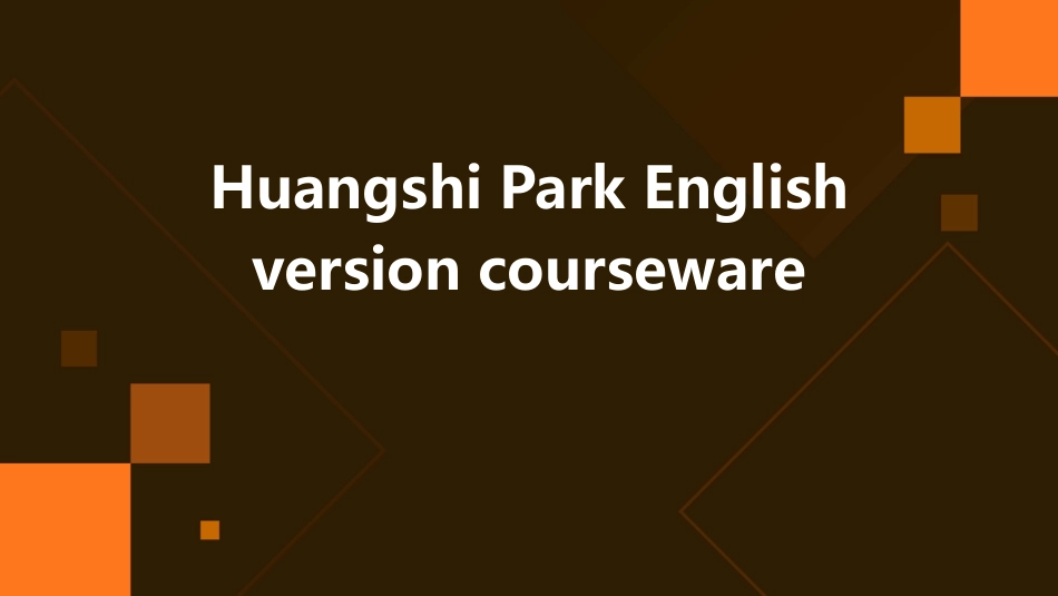 黄石公园英文版课件_第1页