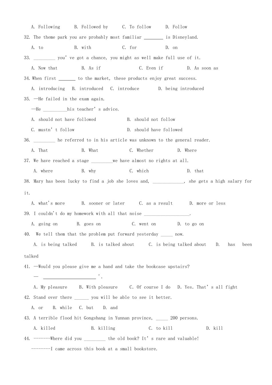 山东省济南一中高二英语上学期开学检测试卷冀教版试卷_第2页