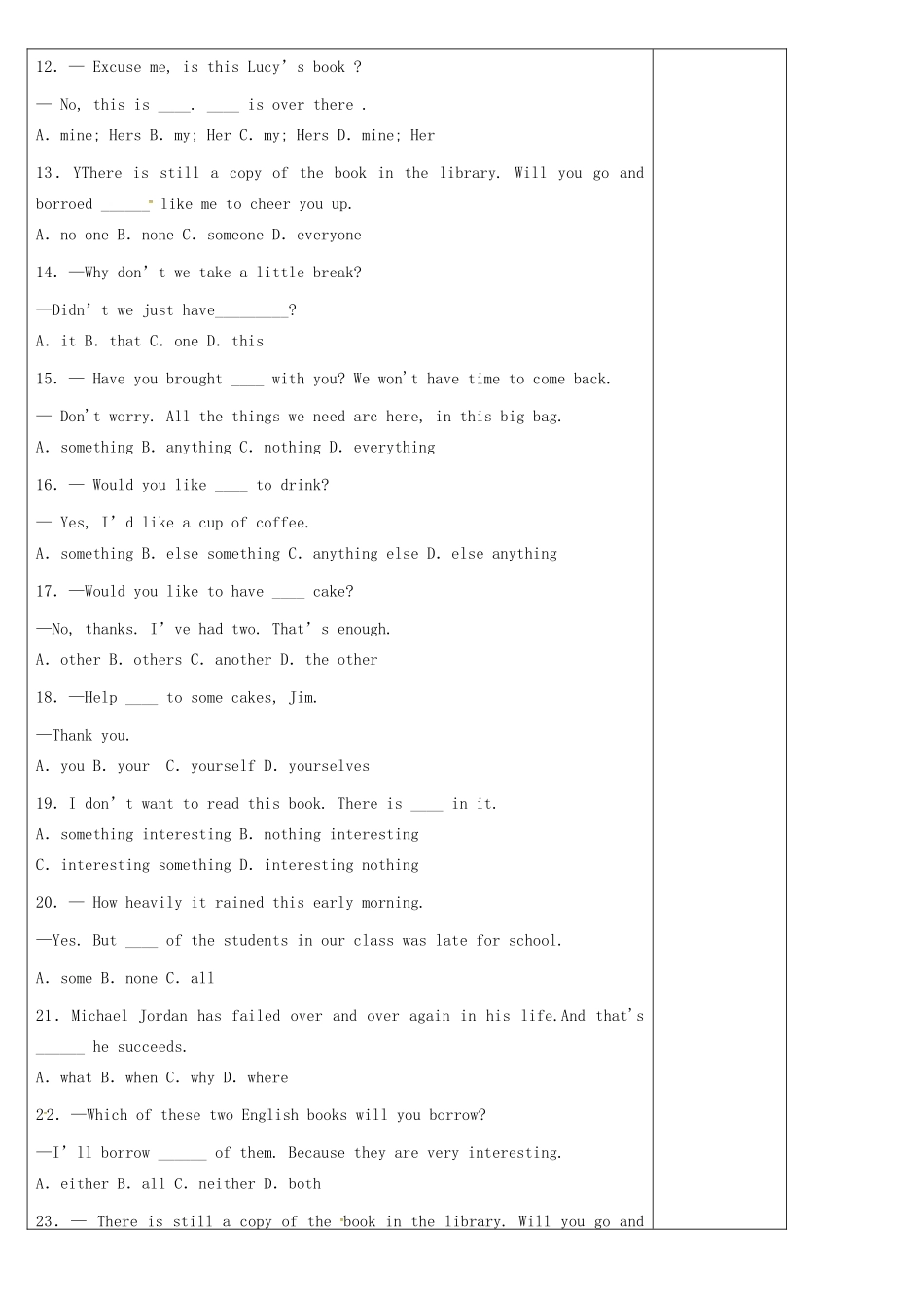 中考英语 易错题整理(代词)复习试卷_第2页