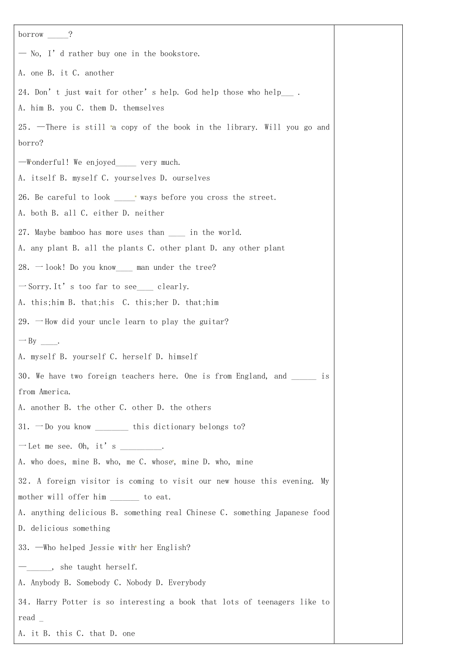 中考英语 易错题整理(代词)复习试卷_第3页