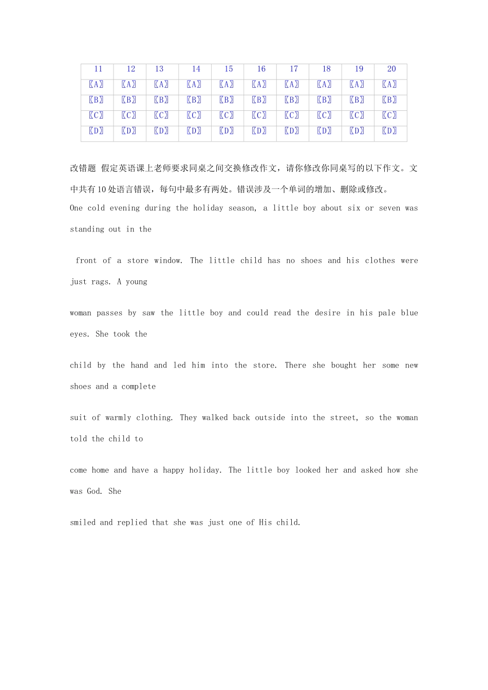 山西省忻州二中 高二英语10月月考试卷试卷_第3页