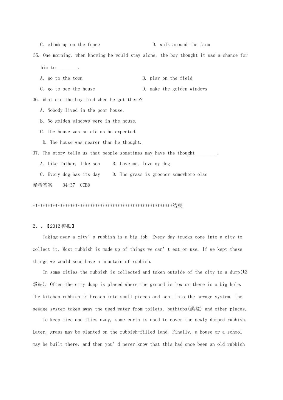 中考英语一轮复习 阅读理解第9集试卷_第2页