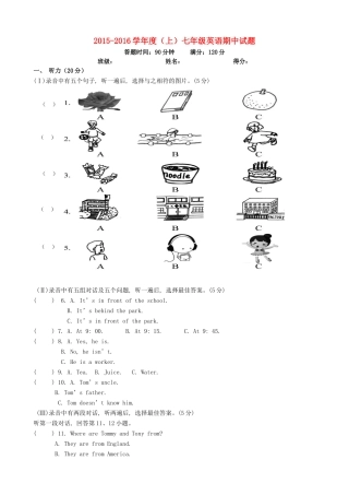 内蒙古满洲里市第六学校七年级英语上学期期中试题(无答案) 人教新目标版 试题