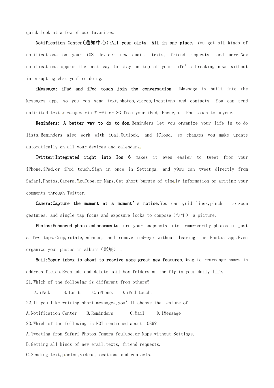 命制高三英语第二次模拟突破冲刺试卷(一)试卷_第3页