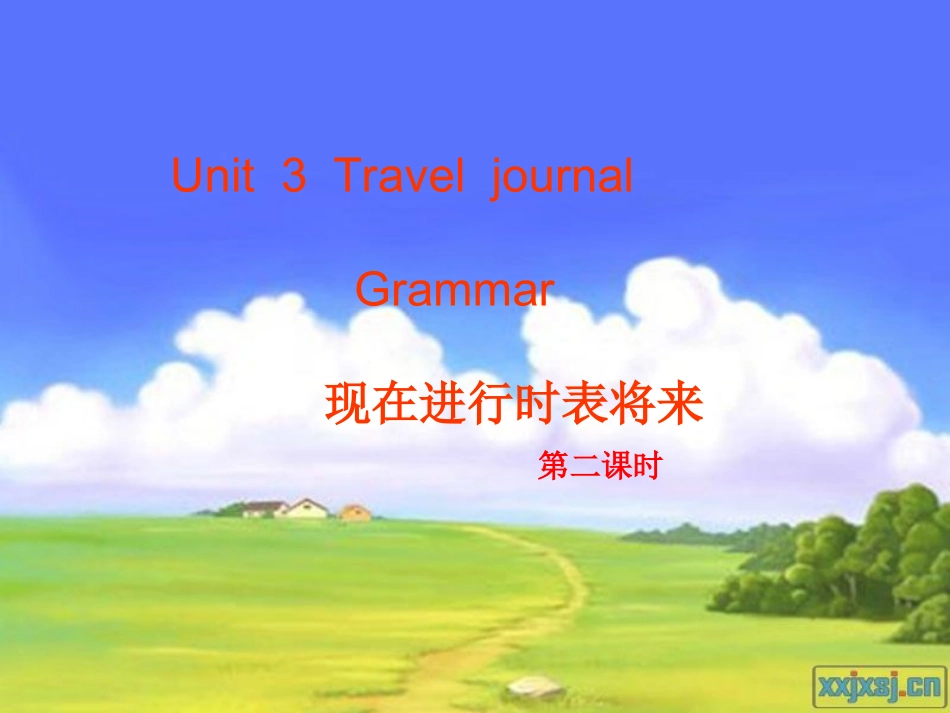 Unit3第5课时_第1页