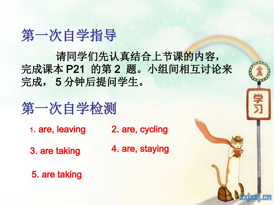 Unit3第5课时_第3页