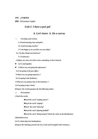 Unit4Ihaveapenpal教案