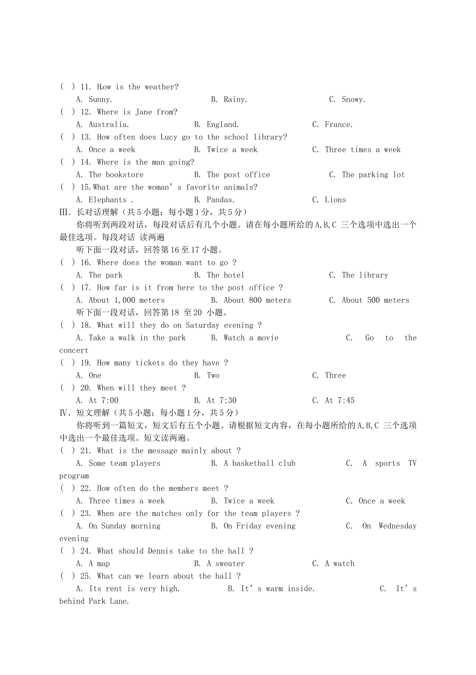 安徽省合肥市九年级英语上学期期中试卷 人教新目标版试卷_第2页