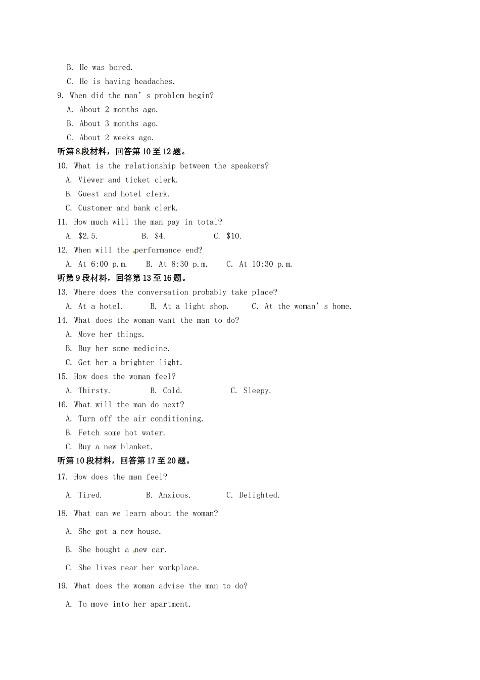 山东省济南市锦泽技工学校高一英语上学期第一次月考(10月)试卷试卷_第2页