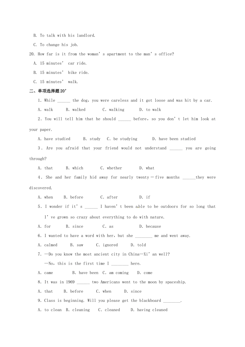 山东省济南市锦泽技工学校高一英语上学期第一次月考(10月)试卷试卷_第3页