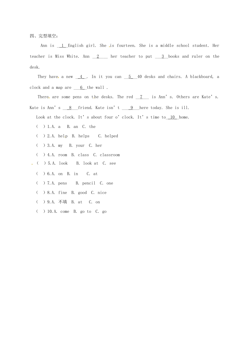 中考英语 七上 Unit 3 4单元综合测试卷试卷_第3页