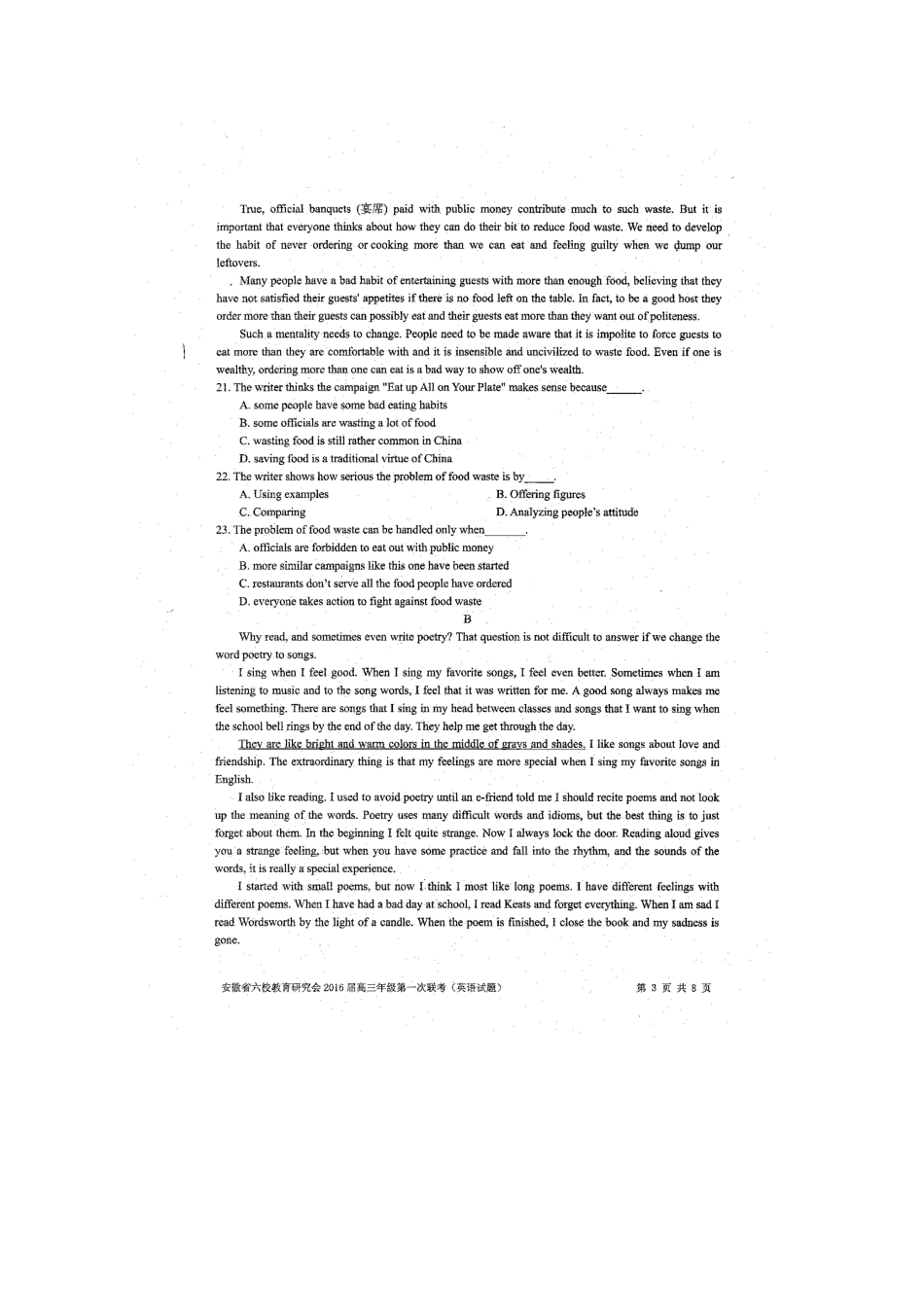 安徽省六校高三英语第一次联考试卷试卷_第3页