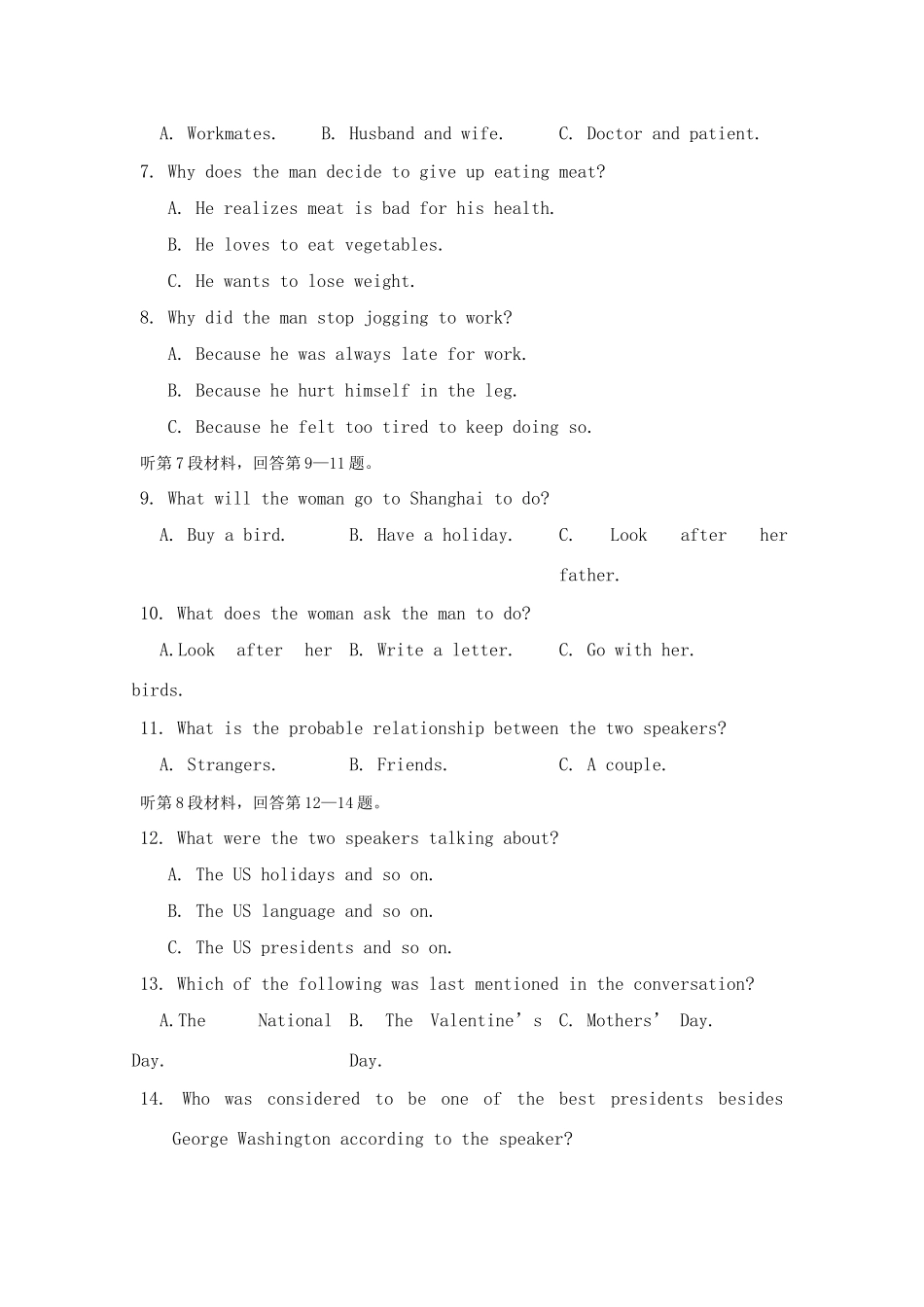 吉林省长春市十一09-10年高二英语上学期期中考试人教版必修5试卷_第2页