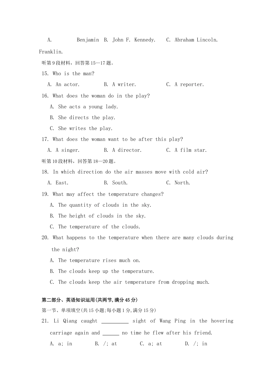 吉林省长春市十一09-10年高二英语上学期期中考试人教版必修5试卷_第3页