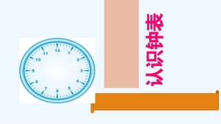 小学数学人教2011课标版一年级122333