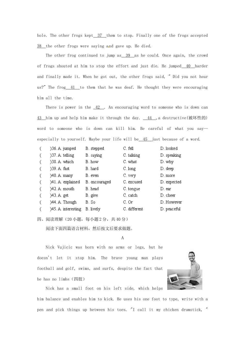 中考英语全真模拟检测试卷8试卷_第3页