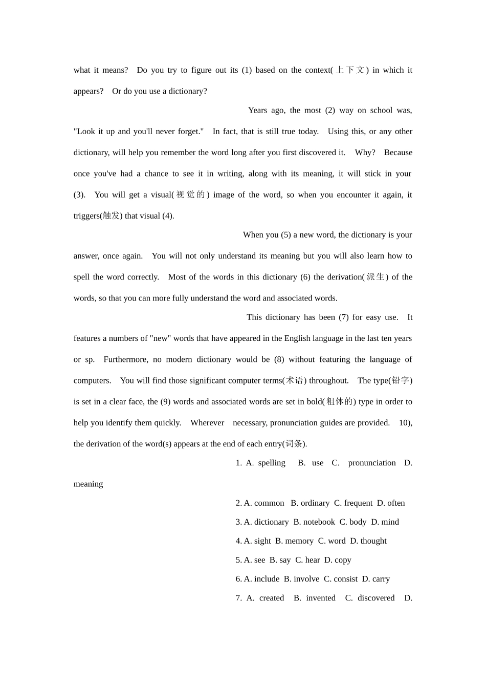 完型填空和作文专项训练试卷_第2页