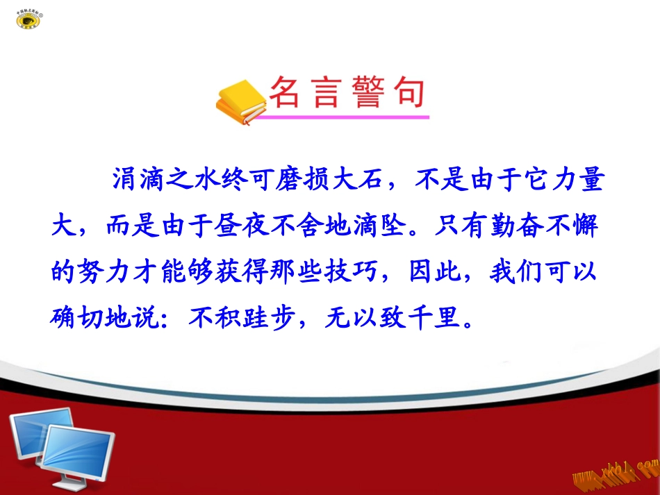 1522分式的加减第1课时课件_第1页