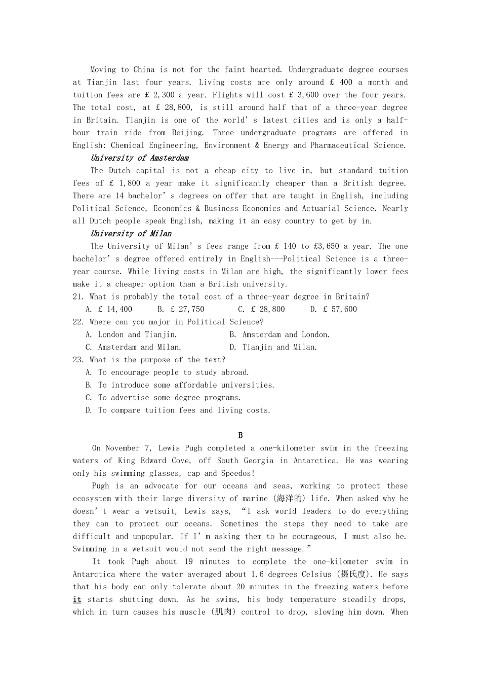 山东省泰安四中高三英语12月月考试卷试卷_第3页