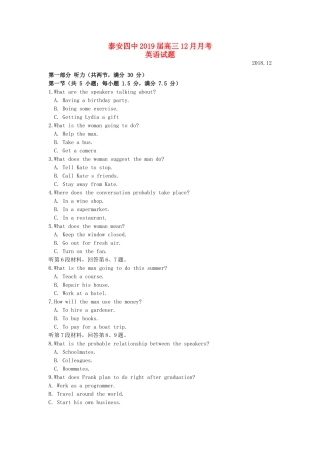 山东省泰安四中高三英语12月月考试卷试卷