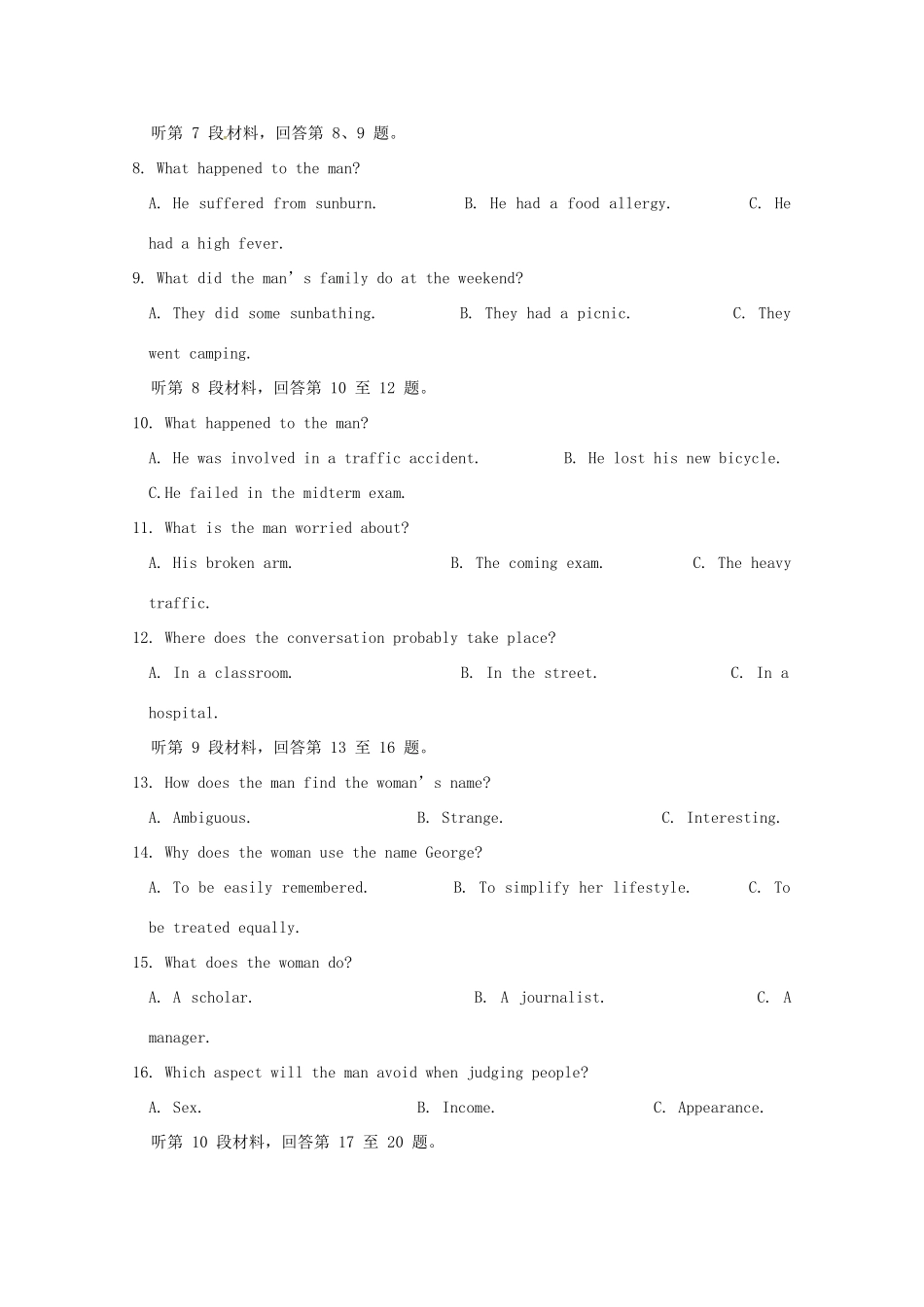 安徽省铜陵一中高一英语5月月考试卷_第2页