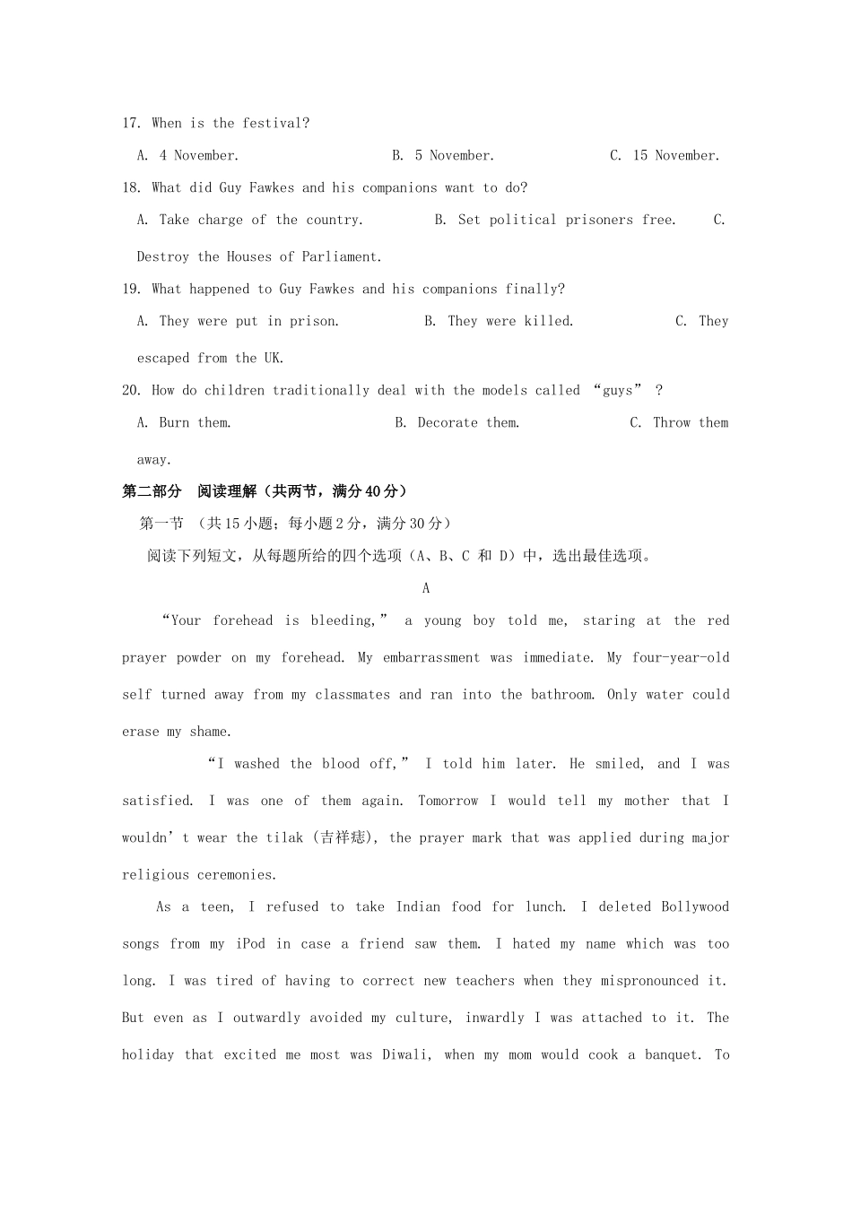 安徽省铜陵一中高一英语5月月考试卷_第3页