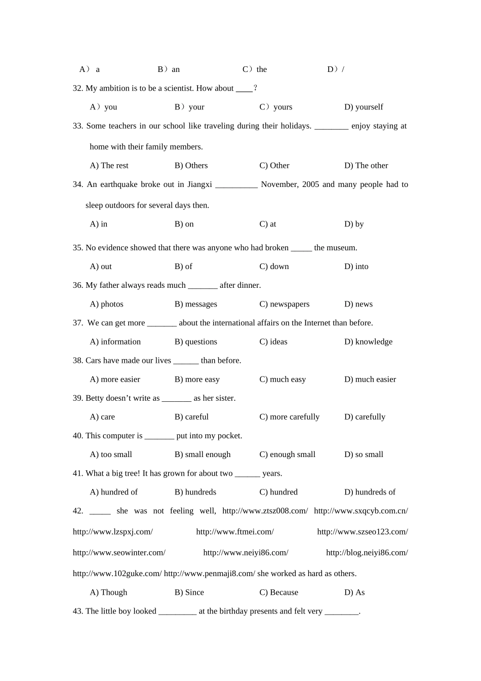 中考英语最后冲刺模拟试卷_第3页