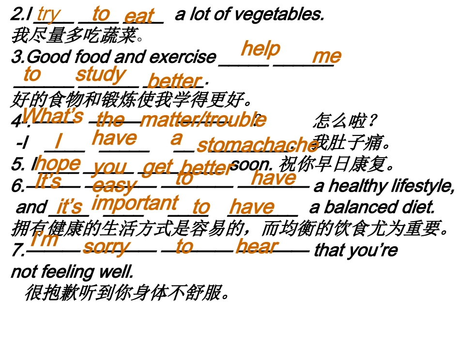 Units1-2Grade8-1_第3页