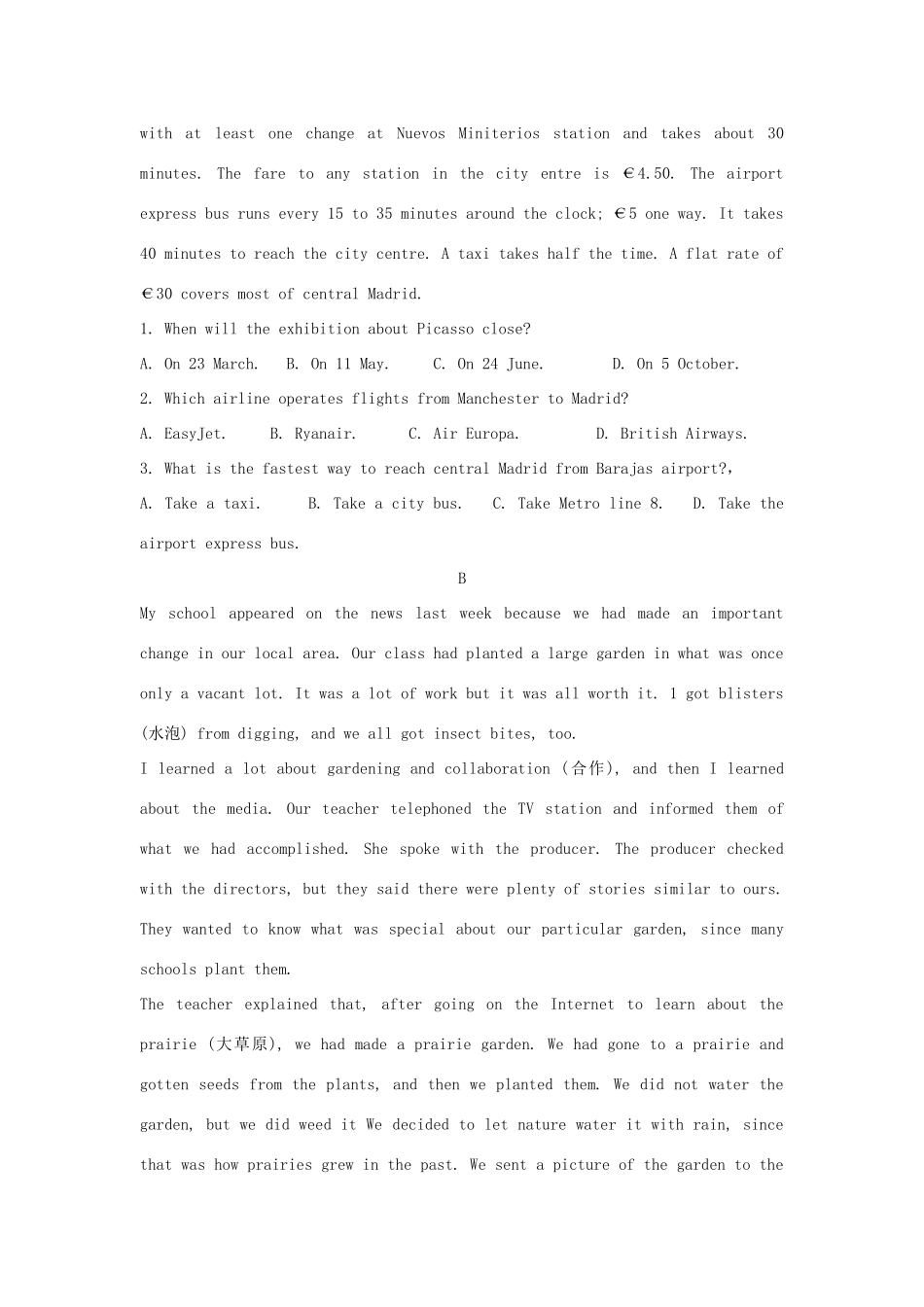 山东省新高考英语第一次模拟考试试卷试卷_第2页