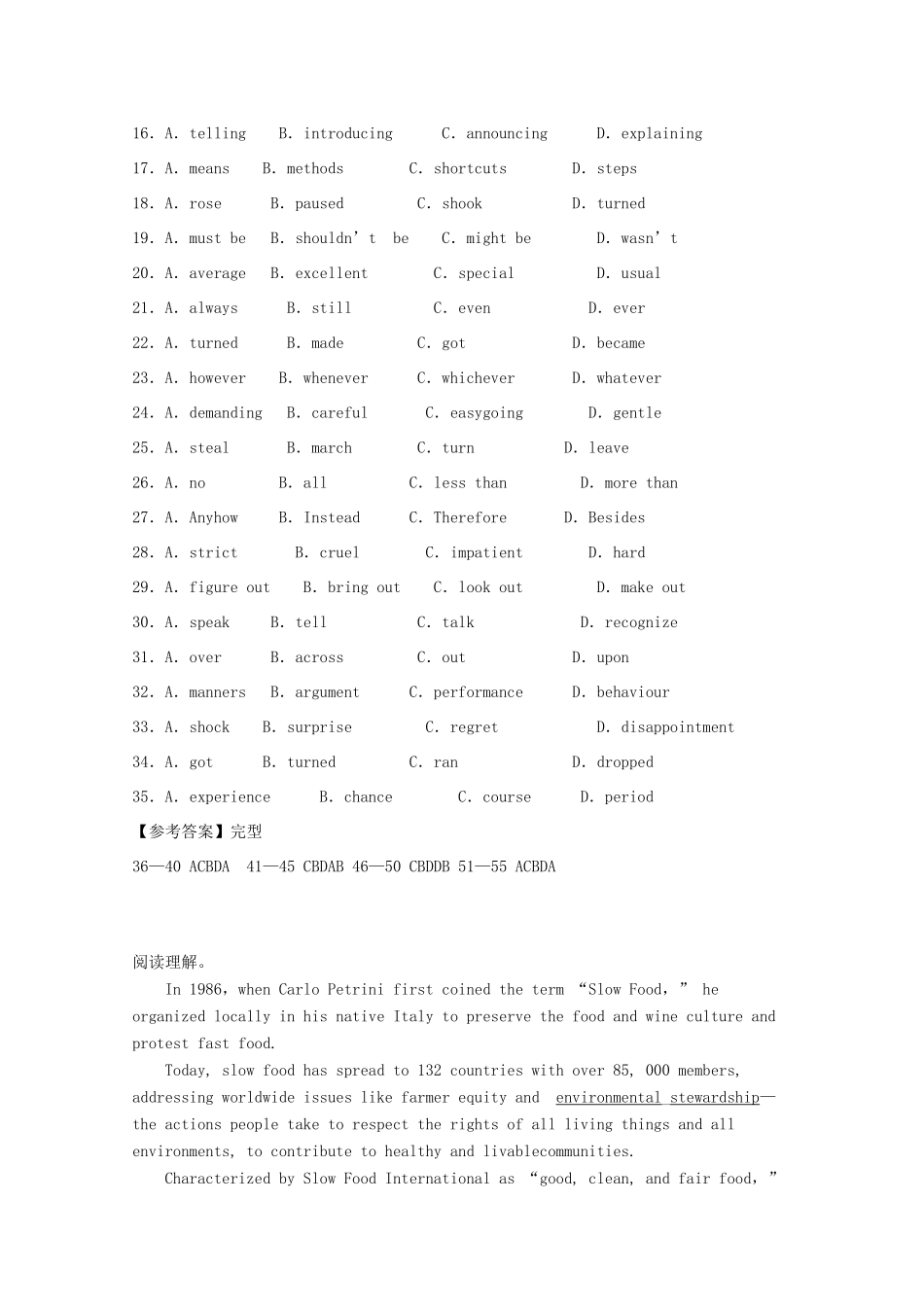 山东省青岛市高考英语九月课外自练(4)试卷_第2页