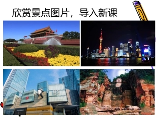 旅行团的标志和旗帜(辽宁)-(2)