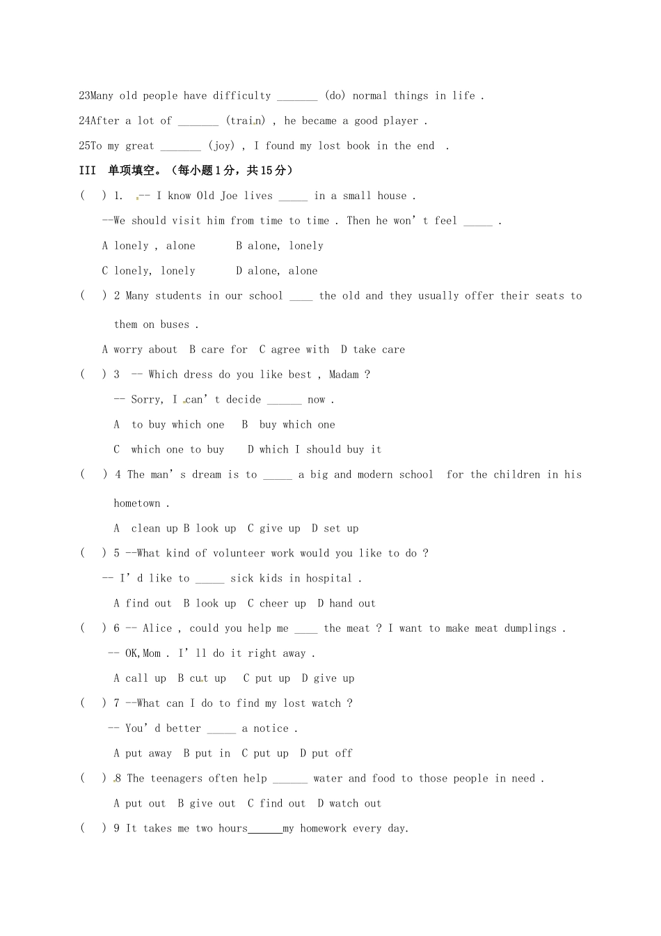 吉林省长春市八年级英语下册 Unit 2 I ll help to clean up the city parks测试卷(新版)人教新目标版试卷_第2页