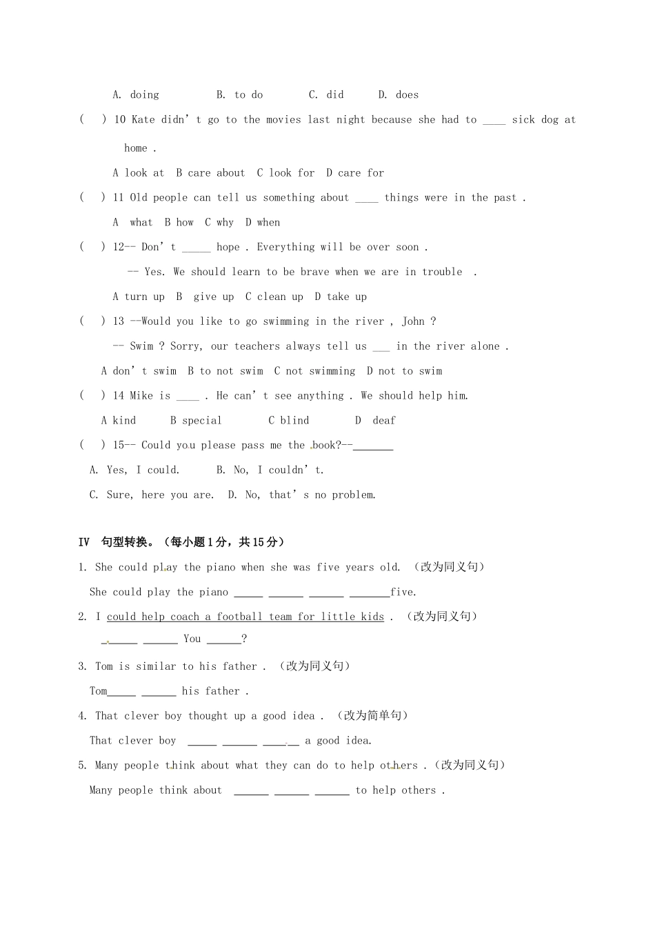 吉林省长春市八年级英语下册 Unit 2 I ll help to clean up the city parks测试卷(新版)人教新目标版试卷_第3页