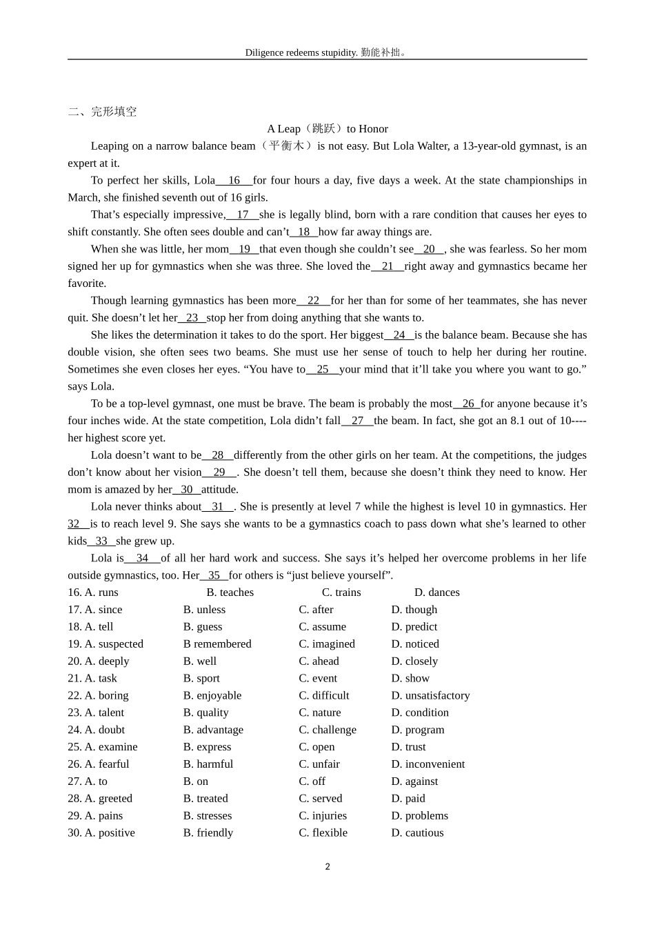 2014届高三那英语能力训练(三)_第2页