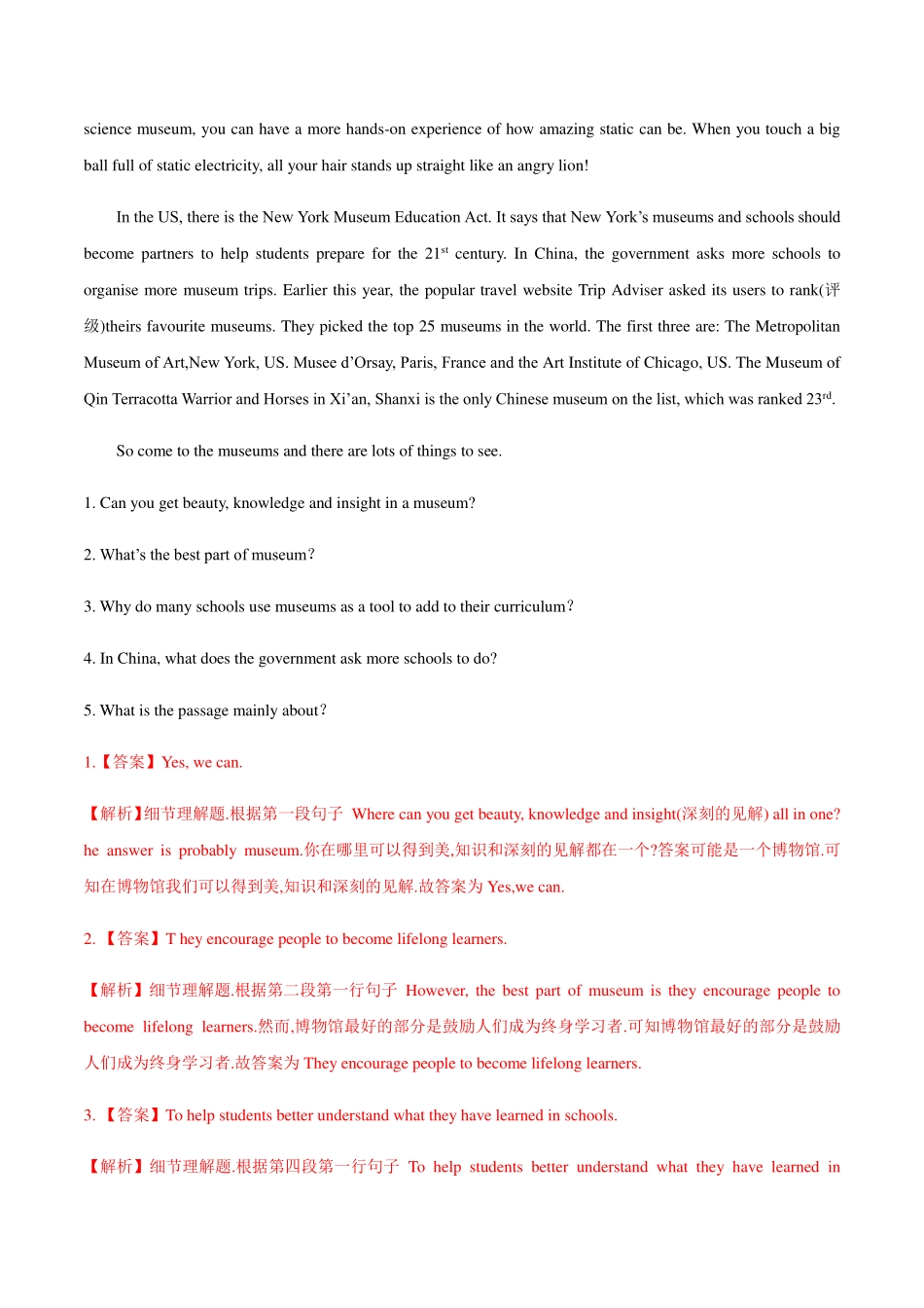 中考英语知识点归纳及题型专练 阅读短文回答问题(pdf，含解析)试卷_第3页