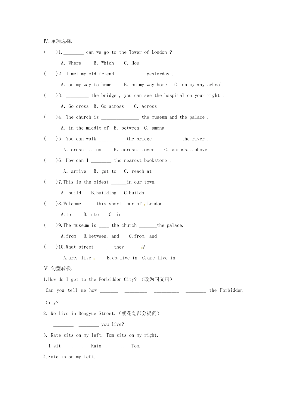 内蒙古呼和浩特市八年级英语寒假作业8(无答案) 人教新目标板 试题_第2页