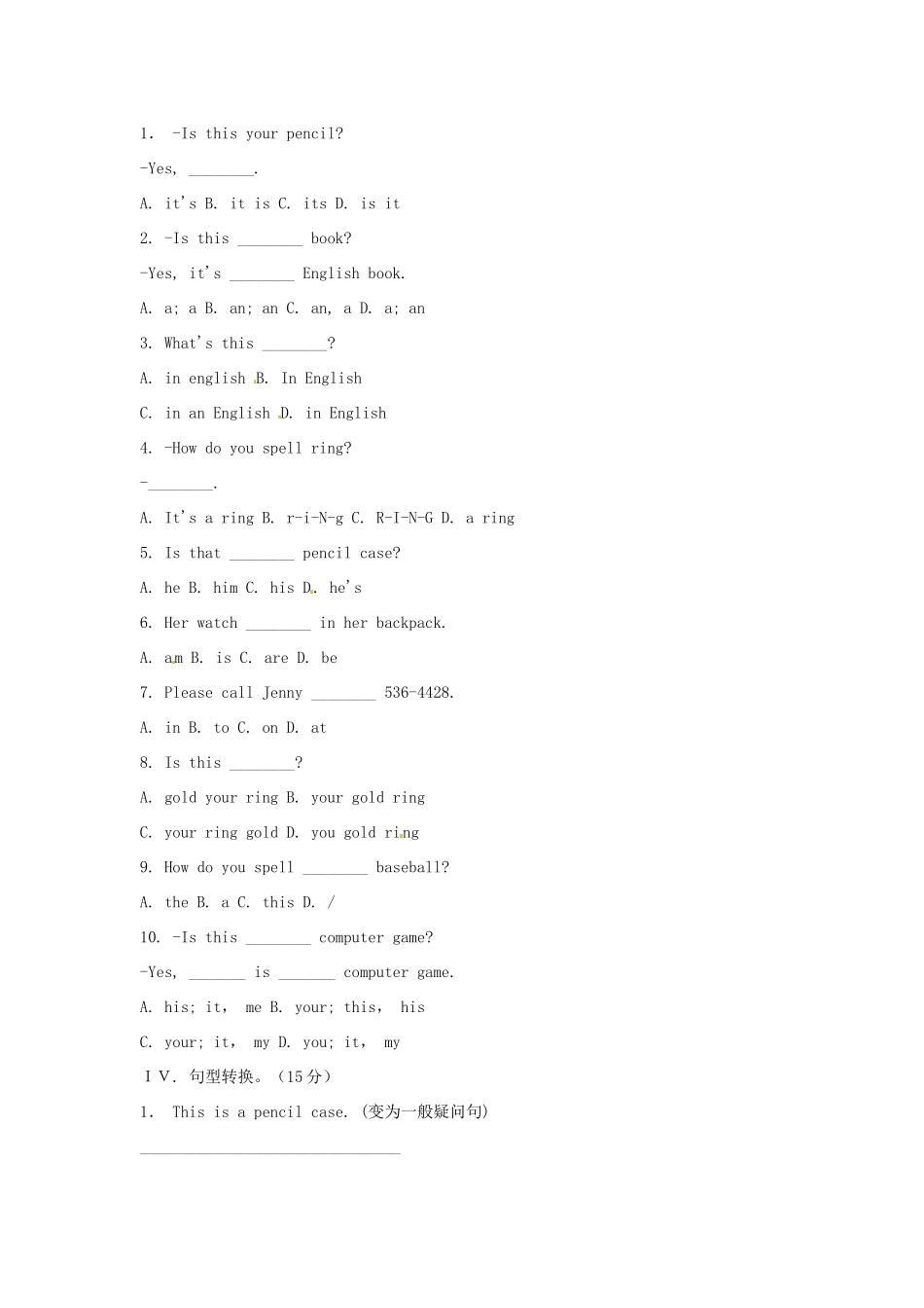 吉林省长春市104中秋七年级英语上册(Unit 3 Is this your pencil)测试卷(2) 人教新目标版试卷_第2页