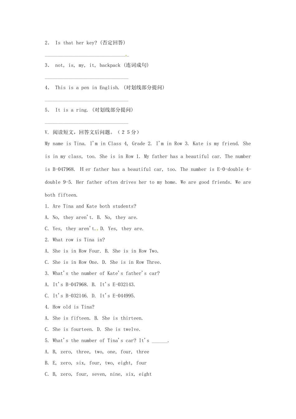 吉林省长春市104中秋七年级英语上册(Unit 3 Is this your pencil)测试卷(2) 人教新目标版试卷_第3页